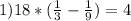 1)18*(\frac{1}{3}-\frac{1}{9})=4