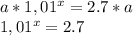 a*1,01^x=2.7*a \\ 1,01^x=2.7