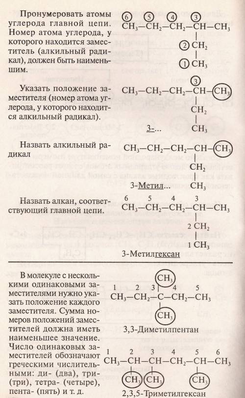 10 класс. ! не было на этой теме, не могу разобраться. хорошие . я на вас надеюсь. только напишите н