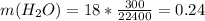 m(H _{2} O)=18* \frac{300}{22400} =0.24