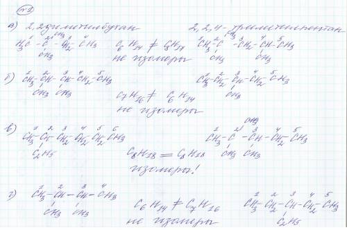 10 класс. ! не было на этой теме, не могу разобраться. хорошие . я на вас надеюсь. только напишите н