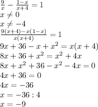 \frac9x-\frac{1-x}{x+4}=1\\&#10;x \neq 0\\&#10;x \neq -4\\&#10;\frac{9(x+4)-x(1-x)}{x(x+4)}=1\\&#10;9x+36-x+x^2=x(x+4)\\&#10;8x+36+x^2=x^2+4x\\&#10;8x+x^2+36-x^2-4x=0\\&#10;4x+36=0\\&#10;4x=-36\\&#10;x=-36:4\\&#10;x=-9&#10;