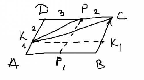 Впараллелограмме abcd на сторонах cd и ad отмечены соответственно точки p и k так,что,cp относится к