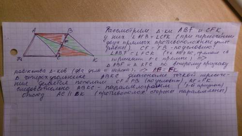 Точка f-середина стороны bc параллелограмма abcd . прямая af пересекает продолжение стороны dc в точ