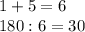 1+5=6 \\ 180:6=30