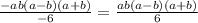 \frac{-ab(a-b)(a+b)}{-6} =\frac{ab(a-b)(a+b)}{6}