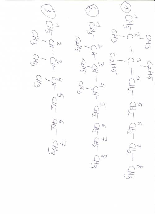 Напишите структурные формулы следующих веществ : а) 2,2-диметил-3,3-диэтилоктан; б)4-метил-2,3-диэти
