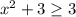 x^2+3 \geq 3