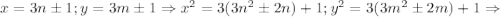 x=3n\pm 1; y=3m\pm 1\Rightarrow x^2=3(3n^2\pm 2n)+1; y^2=3(3m^2\pm 2m)+1\Rightarrow