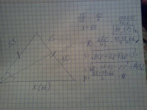Урівнобедреному трикутнику бісектриса кута при основі ділить бічну сторону на два відрізки 30 см і 2