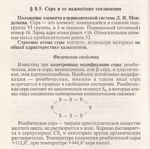 Аллотропия металлов и не металлов примеры?