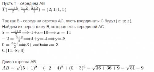 Даны точки а(-1; 4; 3) и в(5; -2; -0) а)найдите координаты середину ав б)точка b - середина отрезка