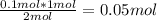 \frac{0.1mol*1mol}{2mol} =0.05 mol