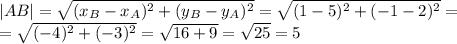 |AB|= \sqrt{(x_B-x_A)^{2}+(y_B-y_A)^{2} } =\sqrt{(1-5)^{2}+(-1-2)^{2} } = \\ = \sqrt{(-4) ^{2} +(-3) ^{2} }= \sqrt{16+9}= \sqrt{25}=5