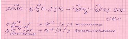 Сможете расставить степени окисления и расставить коэф методом электронного