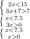 \left \{ {{2x7}} \right. \\ \left \{ {{x0}} \right. \\ \left \{ {{x0}} \right.