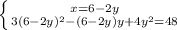 \left \{ {{x=6-2y} \atop {3(6-2y) ^{2}-(6-2y)y+4y ^{2} =48}} \right.