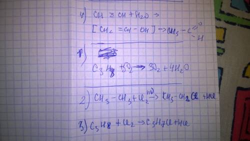 Закончите уравнение реакции и дайте названия всех веществ: сн3-сн3+о2-> сн2=сн-сн3+н2о-> сн3-с