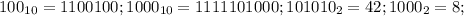 100_{10} = 1100100;&#10; 1000_{10} = 1111101000;&#10;101010_{2} = 42;&#10;1000_{2} = 8;