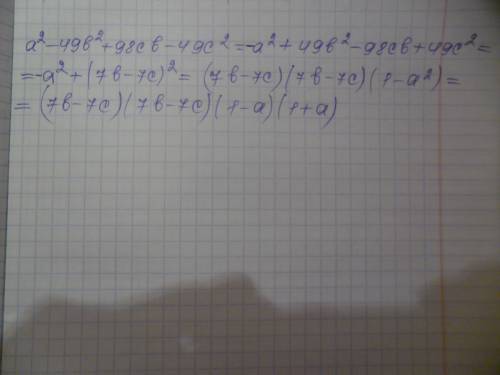 Разложите многочлен на множители а^2-49b^2+98cb-49c^2