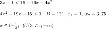 3x+10,\; \; D=121,\; x_1=1,\; x_2=3,75\\\\x\in (-\frac{1}{3};1)U(3,75\; ;+\infty)