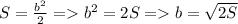 S= \frac{b^2}{2} =b^2=2S=b= \sqrt{2S}