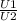 \frac{U1}{U2}