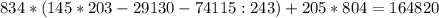 834*(145*203-29130-74115:243)+205*804=164820