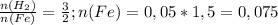 \frac{n(H_2)}{n(Fe)} = \frac{3}{2}; n(Fe) = 0,05 * 1,5 = 0,075