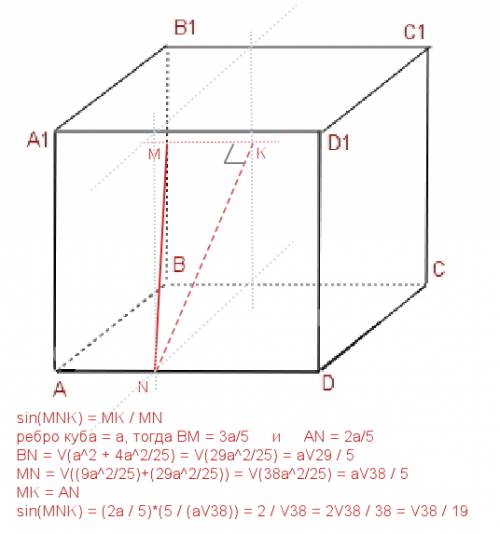 Вкубе abcda1b1c1d1 точка м лежит на ребре вв1 причем вм: мв1=3: 2 а точка n лежит на ребре ad причем
