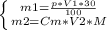 \left \{ {{m1= \frac{p*V1*30}{100} } \atop {m2=Cm*V2*M}} \right.