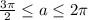 \frac{3 \pi }{2} \leq a \leq 2 \pi