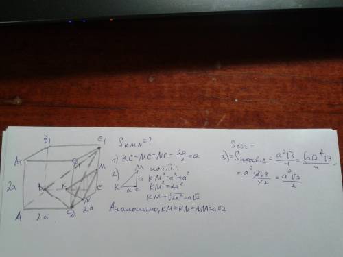 Вкубе abcda1b1c1d1 ребро равно 2а .через середину ребра cd проведена плоскость параллельная плосткос