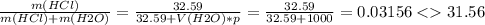 \frac{m(HCl)}{m(HCl)+m(H2O)} =\frac{32.59}{32.59+V(H2O)*p}=\frac{32.59}{32.59+1000}=0.03156 31.56