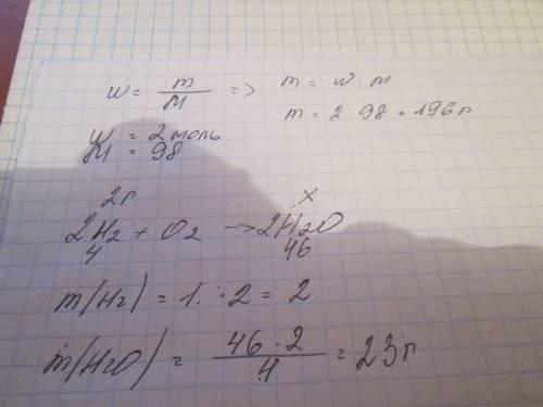 1) масса серной кислоты h2so4, взятой в количестве 2 моль, равна г ? (ответ запишите в виде целого ч