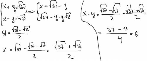 Сумма двух чисел равна √37,а их разность √13.произведение этих чисел равно