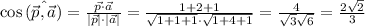 \cos\hat{\left(\vec p,\vec a\right)} = \frac{\vec p \cdot \vec a}{|\vec p| \cdot |\vec a|}=&#10;\frac{1+2+1}{\sqrt{1+1+1}\cdot \sqrt{1+4+1}} = \frac{4}{\sqrt{3}\sqrt{6}}=\frac{2\sqrt{2}}{3}