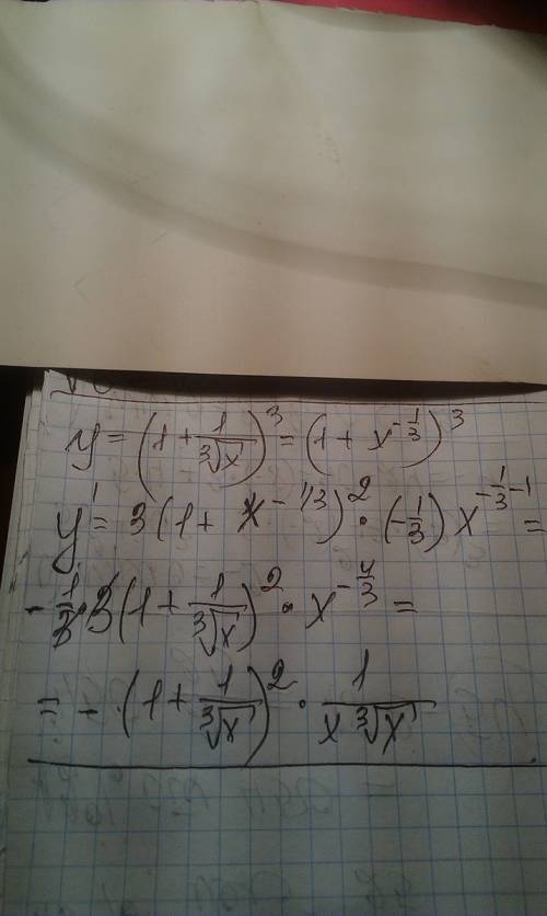 Найти производные функций 1)y=(1+1/∛x)³ 2)y=cosx/(1+2sinx) 3)f(x)=∛x² ; найти f'(-8) 4)f(x)=x/(2x-1)