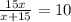 \frac{15x}{ x+15 } = 10