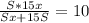 \frac{S*15x}{ Sx+15S } = 10