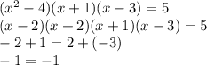 (x^2-4)(x+1)(x-3)=5\\&#10;(x-2)(x+2)(x+1)(x-3)=5\\&#10;-2+1=2+(-3)\\&#10;-1=-1