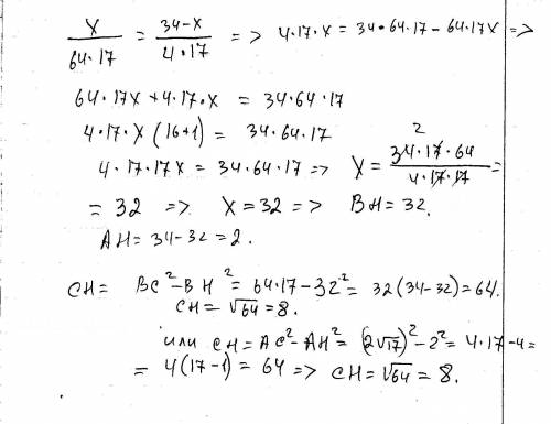 Втреугольнике abc угол c равен 90°, ch — высота, ab=34 , tga=4 . найдите bh.