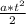 \frac{a*t^{2}}{2}