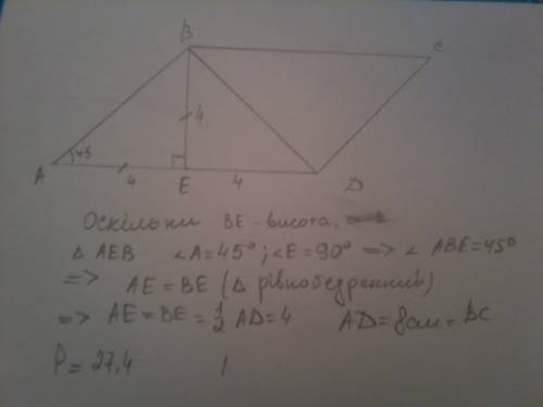 Один из углов параллелограмма равен 45 градусов. высота параллелограмма, проведённая из вершины его