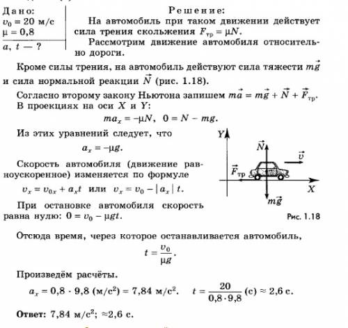 1. радиус луны r1 примерно в 3,7 раза меньше, чем радиус земли r, а масса луны m в 81 раз меньше мас