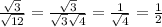 \frac{ \sqrt{3} }{ \sqrt{12} } = \frac{ \sqrt{3} }{ \sqrt{3} \sqrt{4} } = \frac{1}{ \sqrt{4} } = \frac{1}{2}