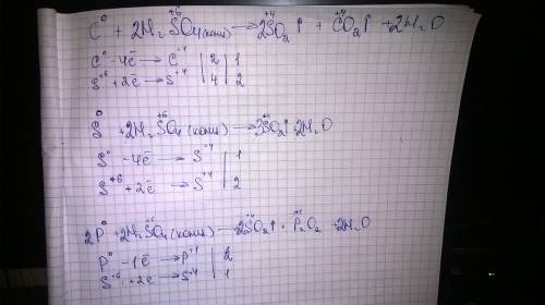 Составьте электронный 1) c + h2so4 конц > so2 + co2 + h2o 2) s + h2so4 конц --> so2 + h2o 3) p