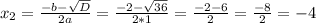 x_{2} = \frac{-b- \sqrt{D} }{2a} = \frac{-2- \sqrt{36} }{2*1} = \frac{-2-6}{2} = \frac{-8}{2} =-4