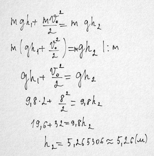 В5. мяч бросают вниз с высоты h 1 = 2м со скоростью v 1 =8 м/с. на какую высоту h 2 отскочит мяч пос