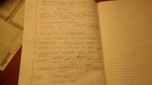 Смесь оксида и гидроксида бария массой 15 г содержит 6×10 ^{22} атомов водорода.найти массовые доли